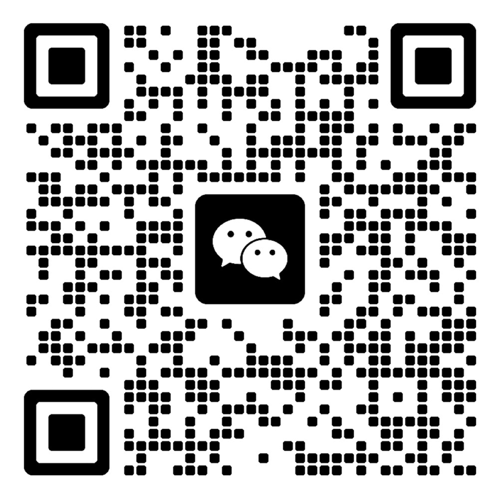 预约演示微信二维码